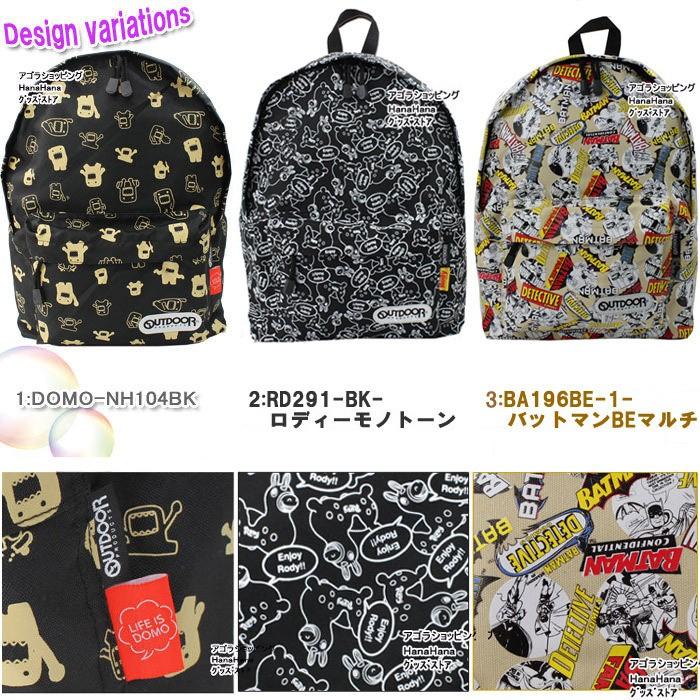 OUTDOOR PRODUCTS（アウトドアプロダクツ） 再入荷なし アウトドア