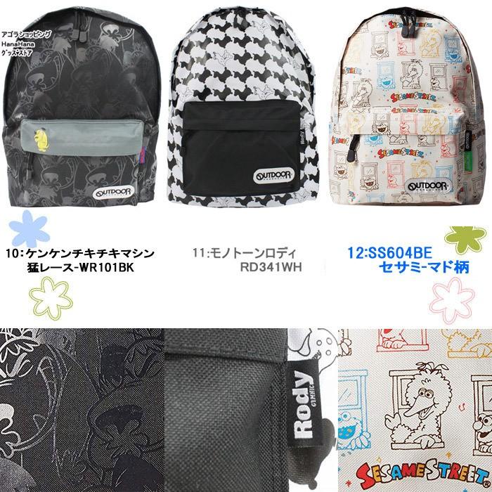 OUTDOOR PRODUCTS（アウトドアプロダクツ） 再入荷なし アウトドア