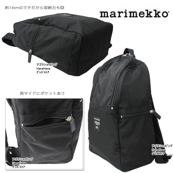 marimekko（マリメッコ） 並行輸入品 バッグ リュック METRO 39972