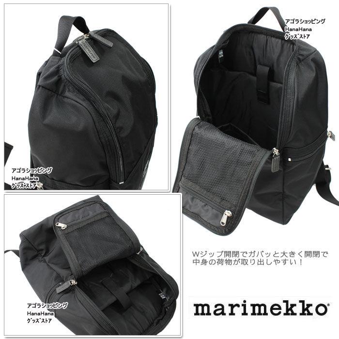 marimekko（マリメッコ） 並行輸入品 バッグ リュック METRO 39972