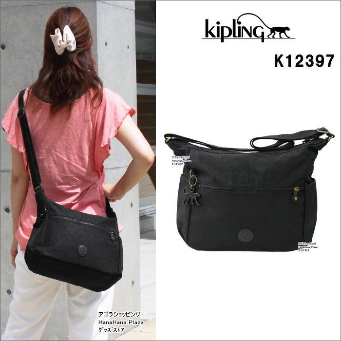 キプリング Kipling バッグ K12397 ショルダー ALENYA BP BLACK LEAF 