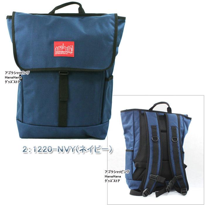 Manhattan Portage（マンハッタンポーテージ） 並行輸入品 リュック