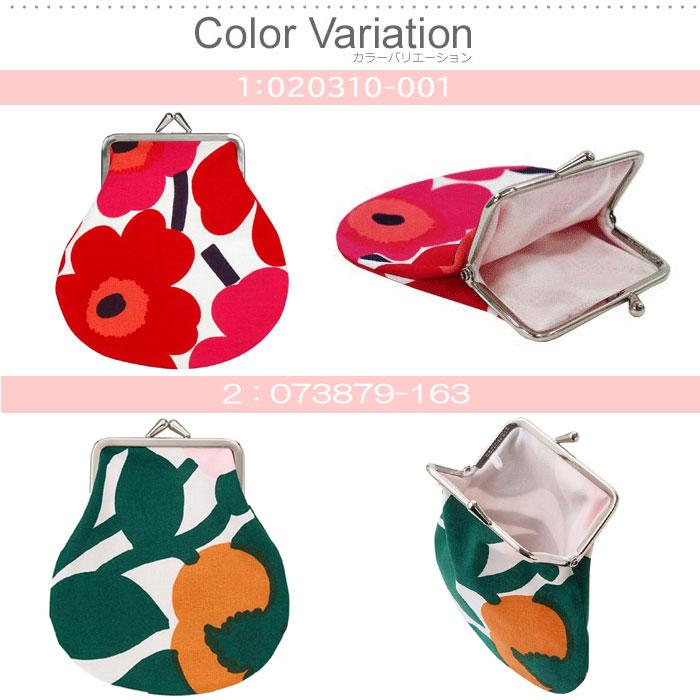 marimekko 【ポスト投函可】 マリメッコ がま口 ポーチ 020310 marimekko 【ポスト投函可】 マリメッコ がま口 ポーチ 020310