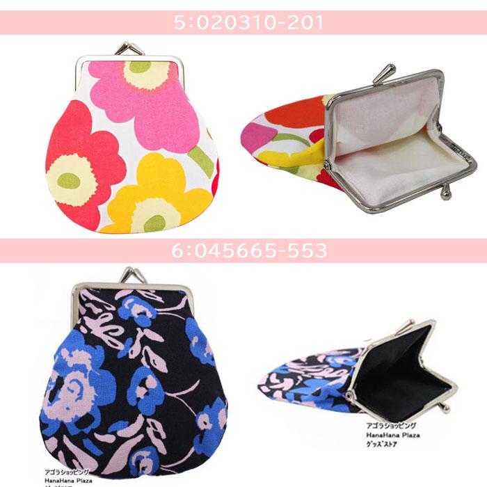 marimekko 【ポスト投函可】 マリメッコ がま口 ポーチ 020310 marimekko 【ポスト投函可】 マリメッコ がま口 ポーチ 020310