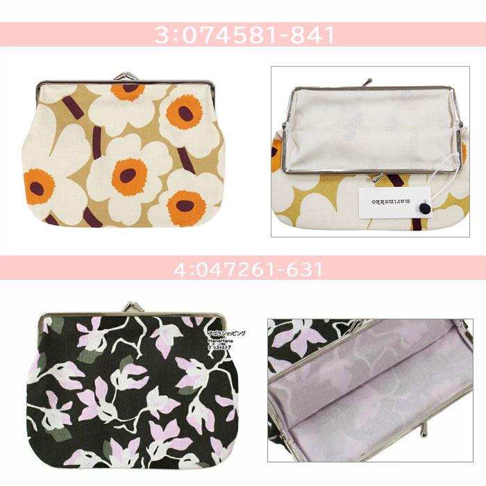 marimekko（マリメッコ） 【並行輸入品】マリメッコ がま口 ポーチ