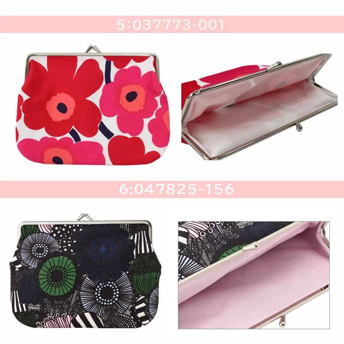 marimekko マリメッコ がま口 ポーチ 037773 047261 045667 marimekko マリメッコ がま口 ポーチ 037773 047261 045667