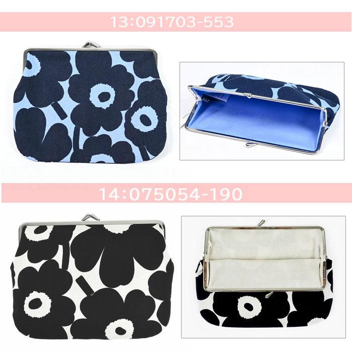 marimekko（マリメッコ） 並行輸入品 がま口 ポーチ ウニッコ 北欧