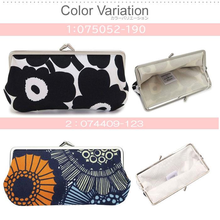 marimekko（マリメッコ） 並行輸入品 横長 がま口 ポーチ 27003 091158