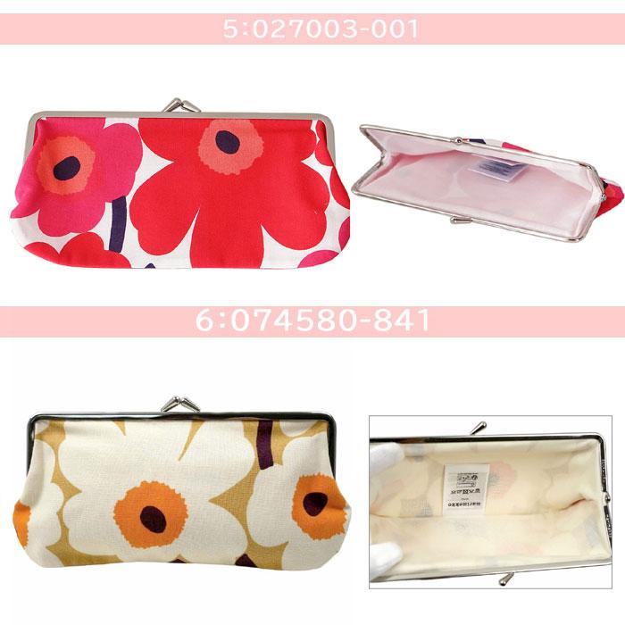 てるさんrusset長財布マリメッコバックおまとめ マリメッコ Marimekko 長財布 レディース 財布 お財布バッグ ラウンド