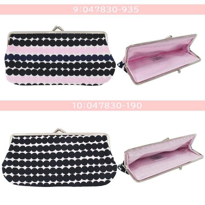 marimekko（マリメッコ） 並行輸入品 横長 がま口 ポーチ 27003 091158