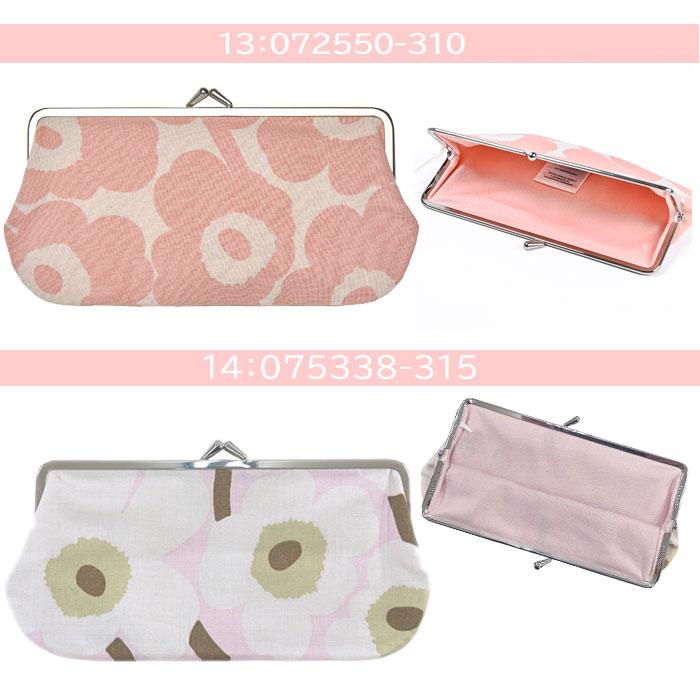 marimekko（マリメッコ） 並行輸入品 横長 がま口 ポーチ 27003 091158