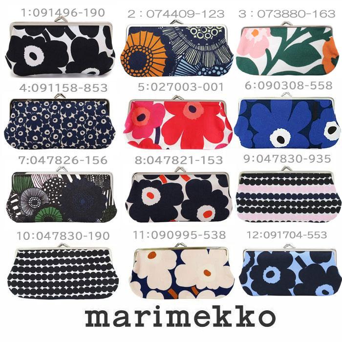 marimekko マリメッコ 横長 がま口 ポーチ 27003 091158 090308 marimekko マリメッコ 横長 がま口 ポーチ 27003 091158 090308
