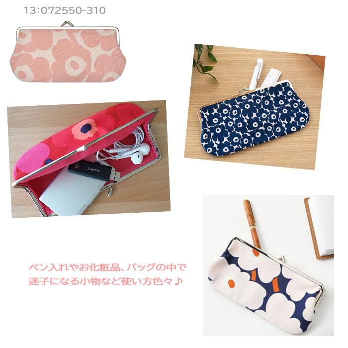 marimekko（マリメッコ） 【並行輸入品】マリメッコ 横長 がま口