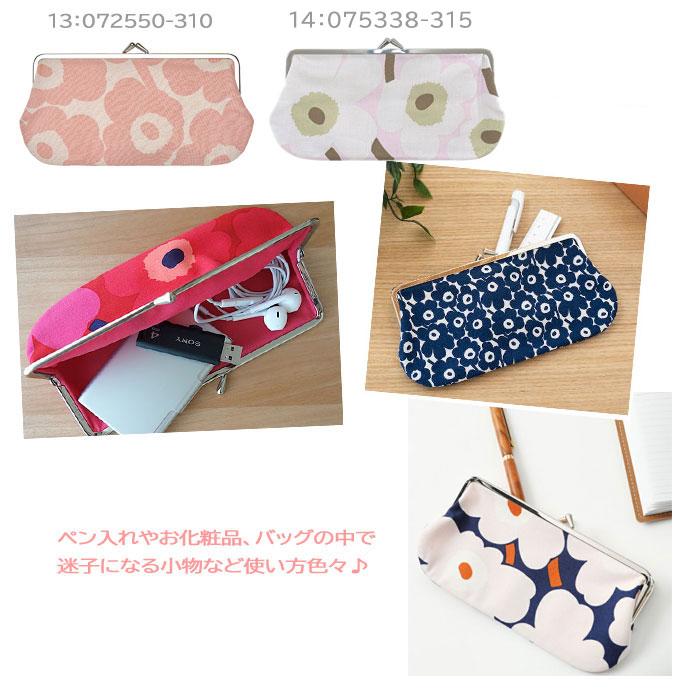 てるさんrusset長財布マリメッコバックおまとめ マリメッコ marimekko 長財布 レディース 財布 お財布バッグ ラウンド