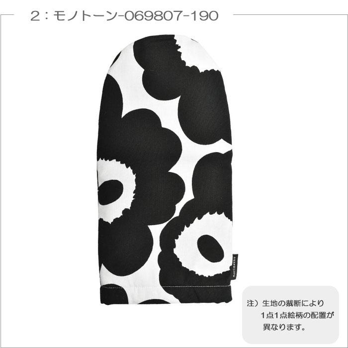 marimekko（マリメッコ） 並行輸入品 ミトン 64158 069807 069908