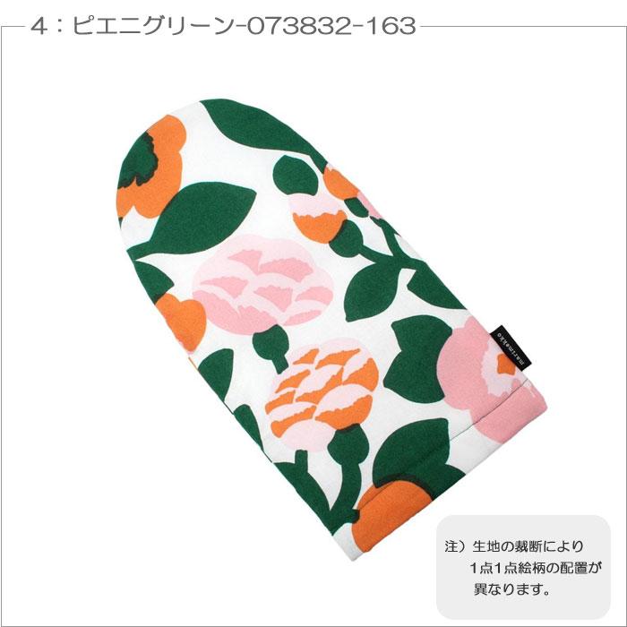 marimekko（マリメッコ） 並行輸入品 ミトン 64158 069807 069908