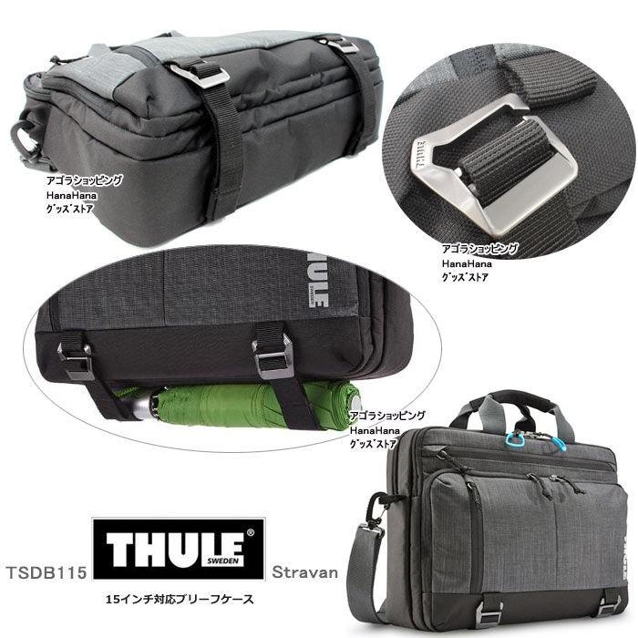 スーリー THULE バッグ ブリーフケース 2w ay 【公式通販】