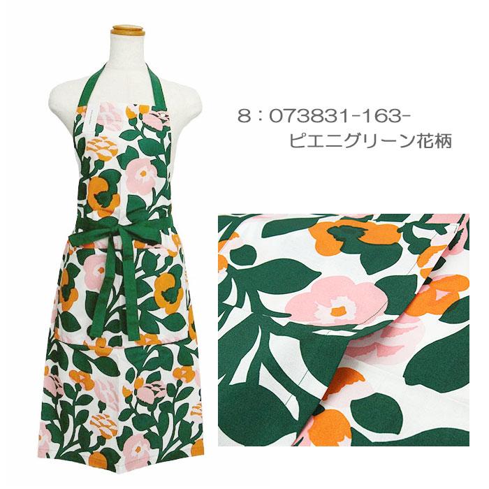 marimekko マリメッコエプロン ウニッコ ルートゥ ピエニ marimekko マリメッコエプロン ウニッコ ルートゥ ピエニ