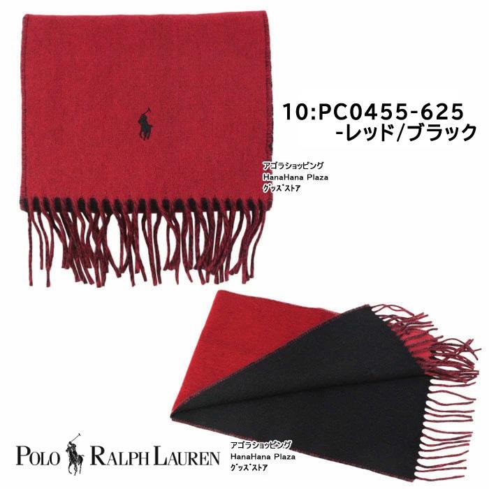 【タグ付き✨】 Ralph Lauren　リバーシブルマフラー　ウール　レッド POLO RALPH LAUREN（ポロ・ラルフローレン） 並行輸入品 ラッピング