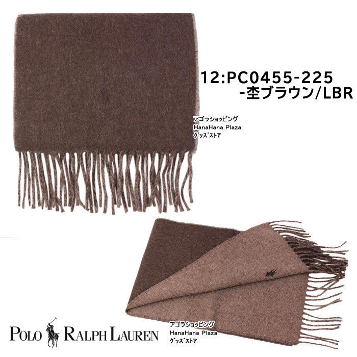 POLO RALPH LAUREN ポロ ラルフローレン マフラー PC0455 POLO RALPH LAUREN ポロ ラルフローレン マフラー PC0455