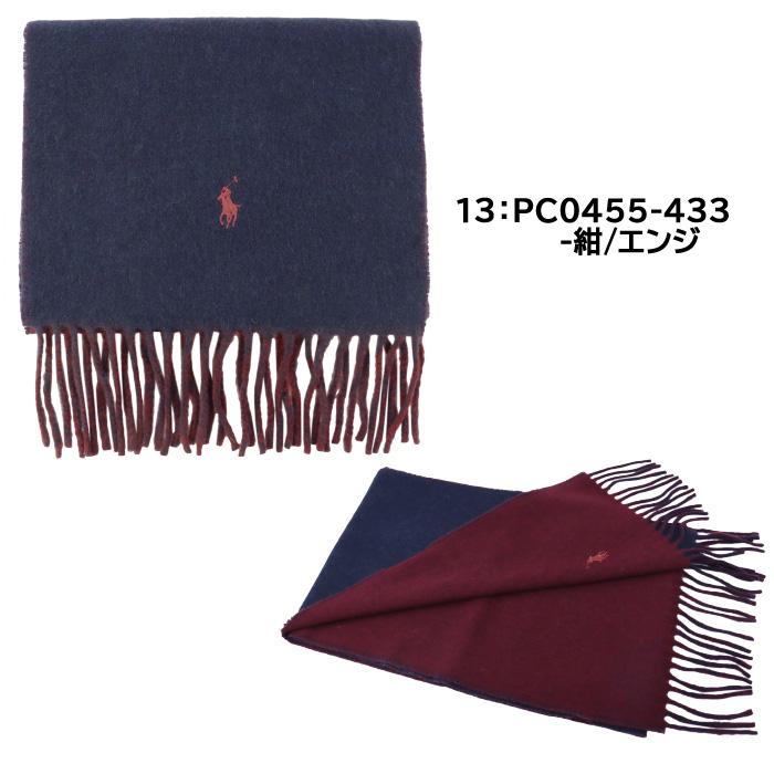 POLO RALPH LAUREN ポロ ラルフローレン マフラー PC0455 POLO RALPH LAUREN ポロ ラルフローレン マフラー PC0455