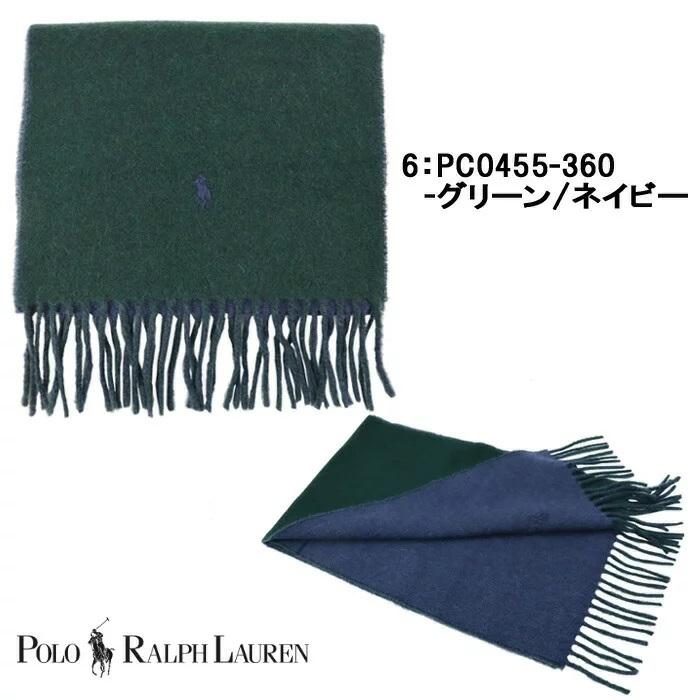 POLO RALPH LAUREN ポロ ラルフローレン マフラー PC0455 POLO RALPH LAUREN ポロ ラルフローレン マフラー PC0455