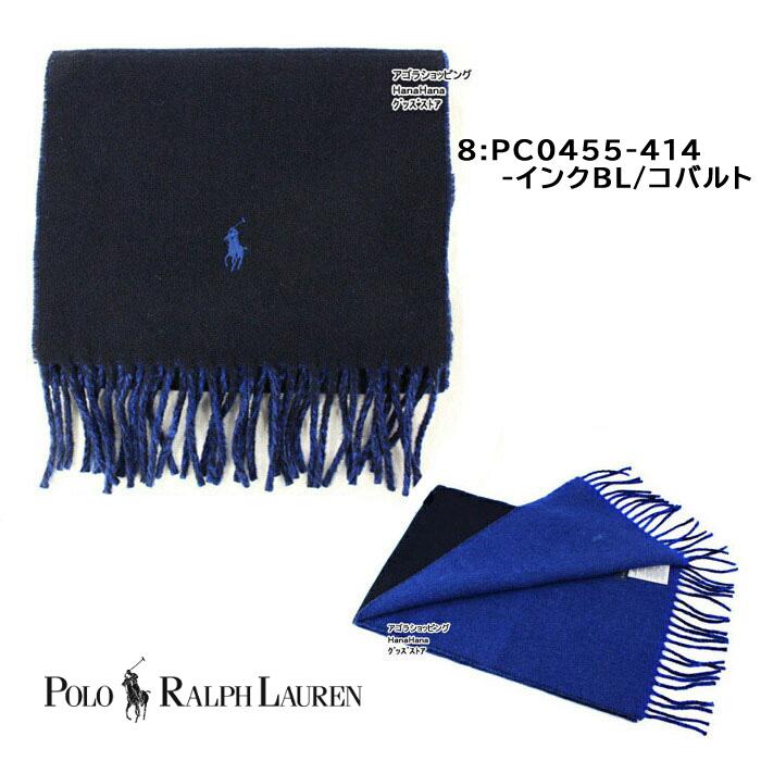POLO RALPH LAUREN ポロ ラルフローレン マフラー PC0455 POLO RALPH LAUREN ポロ ラルフローレン マフラー PC0455