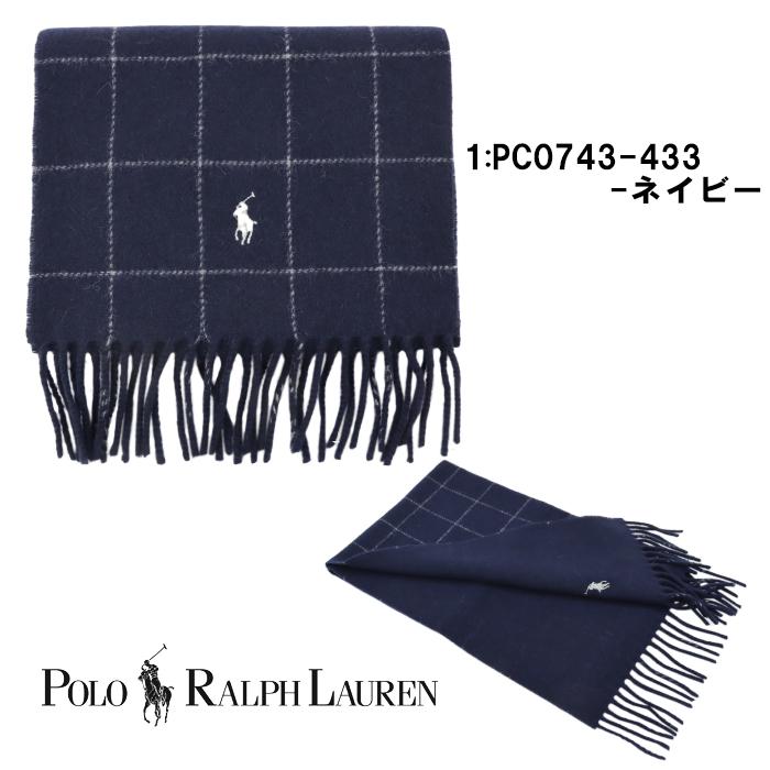 Polo Ralph Lauren ネイビー チェック マフラー ポロ ラルフローレン POLO RALPH LAUREN マフラー リバーシブル