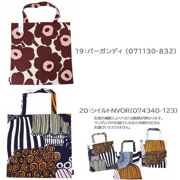 marimekko（マリメッコ） 【並行輸入品】マリメッコ バッグ トート
