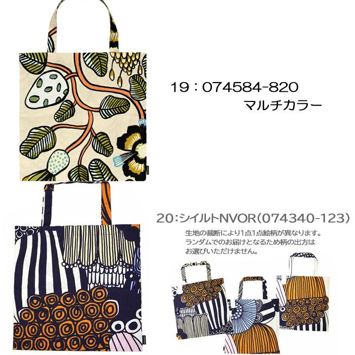 marimekko（マリメッコ） 並行輸入品 バッグ トートバッグ エコバッグ