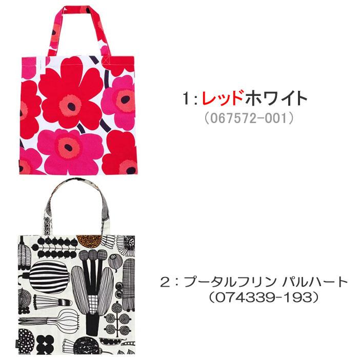 marimekko（マリメッコ） 並行輸入品 バッグ トートバッグ エコバッグ