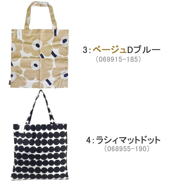 marimekko（マリメッコ） 【並行輸入品】マリメッコ バッグ トート