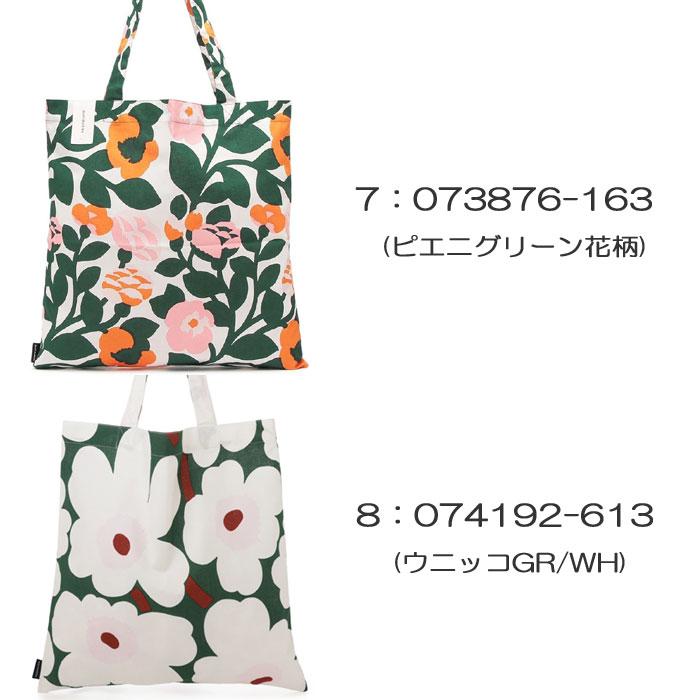 marimekko（マリメッコ） 【並行輸入品】マリメッコ バッグ トート
