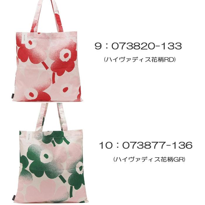 marimekko（マリメッコ） 並行輸入品 バッグ トートバッグ エコバッグ