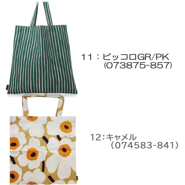 新品未使用　marimekko marimekko（マリメッコ） 【並行輸入品】マリメッコ バッグ トート