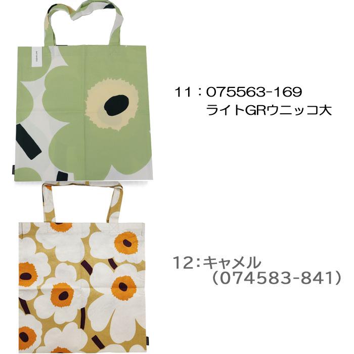 marimekko（マリメッコ） 並行輸入品 バッグ トートバッグ エコバッグ