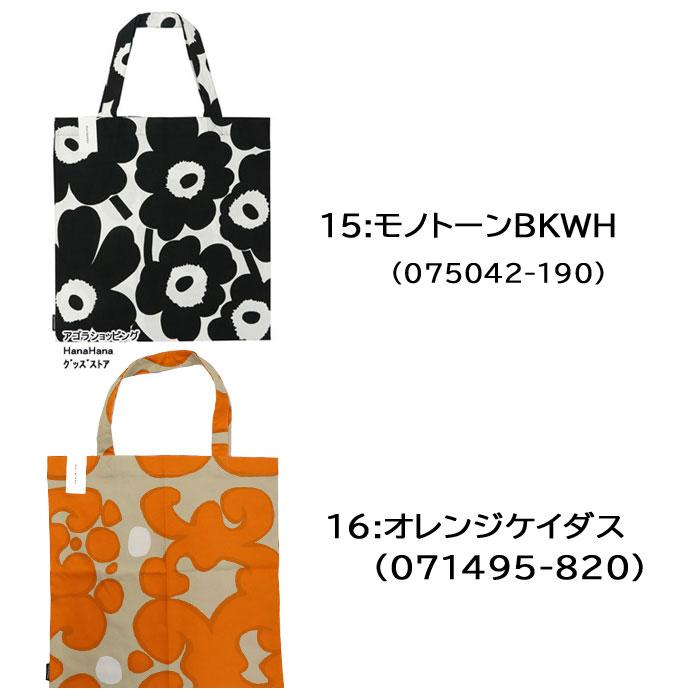 marimekko（マリメッコ） 【並行輸入品】マリメッコ バッグ トート