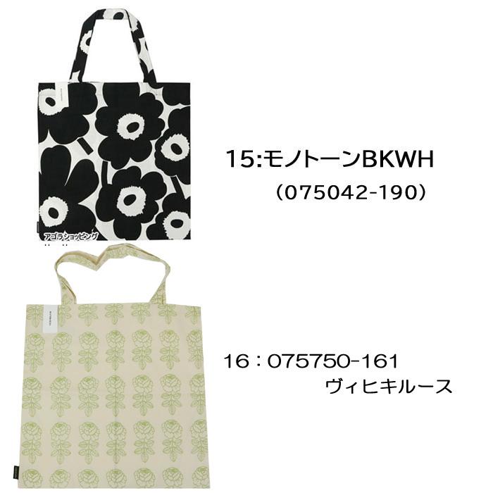 marimekko（マリメッコ） 並行輸入品 バッグ トートバッグ エコバッグ