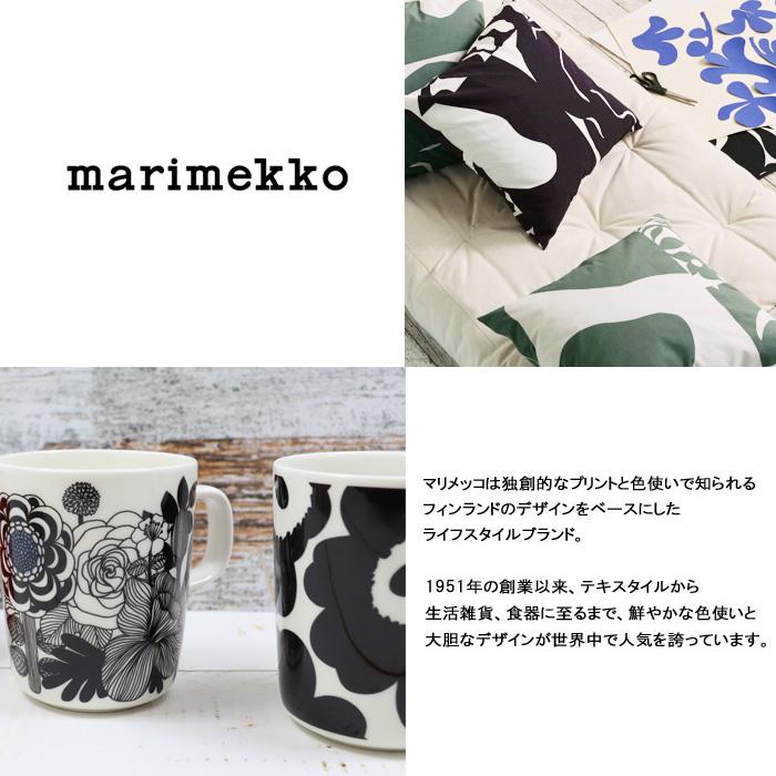marimekko（マリメッコ） 並行輸入品 マグカップ 250ml コップ 食器