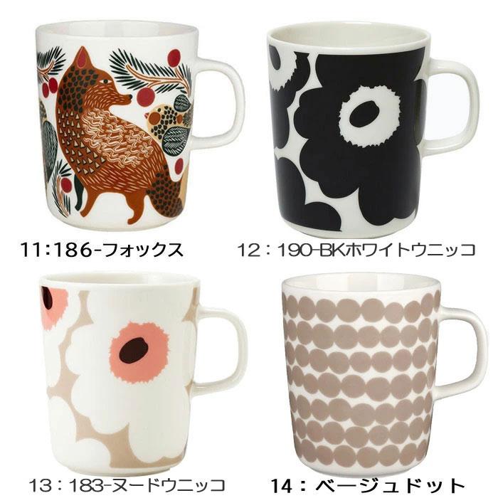 marimekko マリメッコ マグカップ 63431 67304 063296 063297 marimekko マリメッコ マグカップ 63431 67304 063296 063297