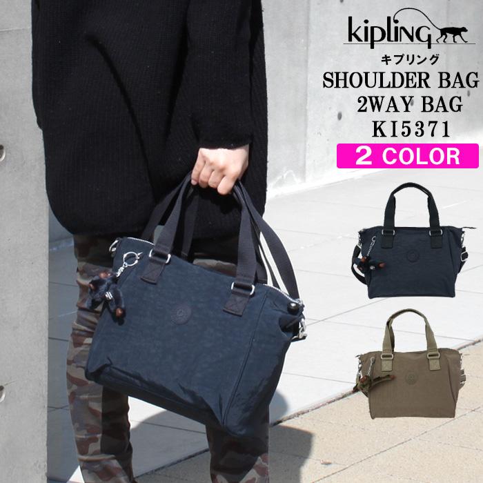 Kipling キプリング バッグ K15371 2Way バッグ ショルダーバック ハンドバッグ AMIEL ag-882400｜store-goods｜11