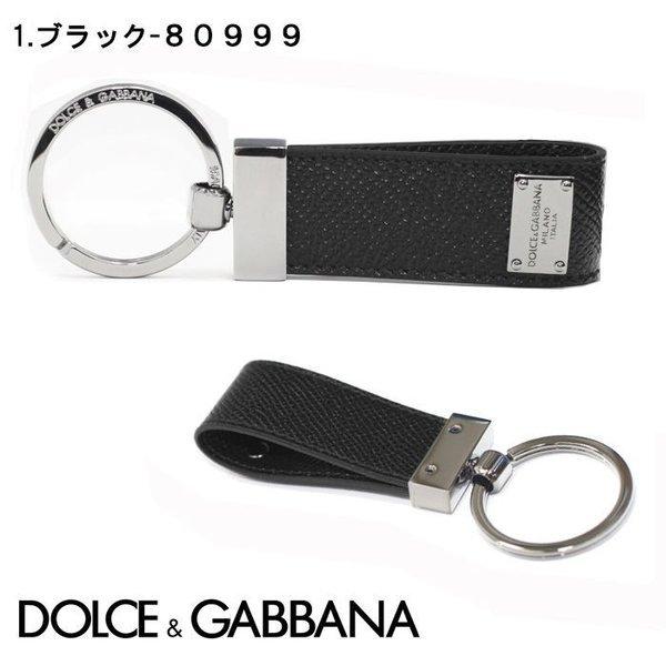 ドルチェ ガッバーナ Dolce Gabbana キーリング Bp1371 A1001 80653 80999 87395 87515 ドルガバ ｄ ｇ キーホルダー Ag 882800 Ag 882800 グッズストア 通販 Yahoo ショッピング