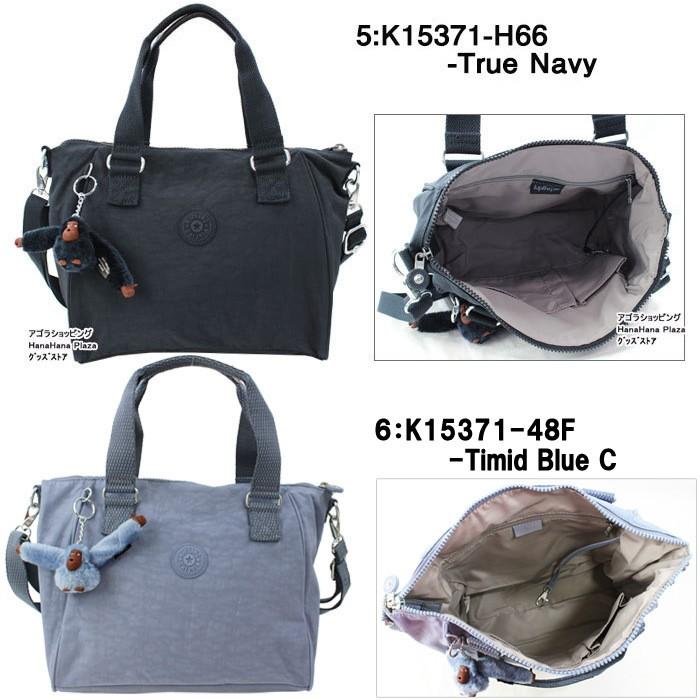 キプリング バッグ K15371 Kipling 2Way 台形型 ショルダーバッグ Amiel ハンドバッグ トート ag-883100｜store-goods｜05