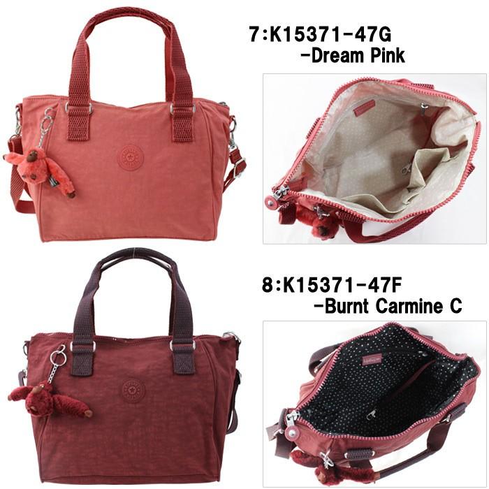 キプリング バッグ K15371 Kipling 2Way 台形型 ショルダーバッグ Amiel ハンドバッグ トート ag-883100｜store-goods｜06