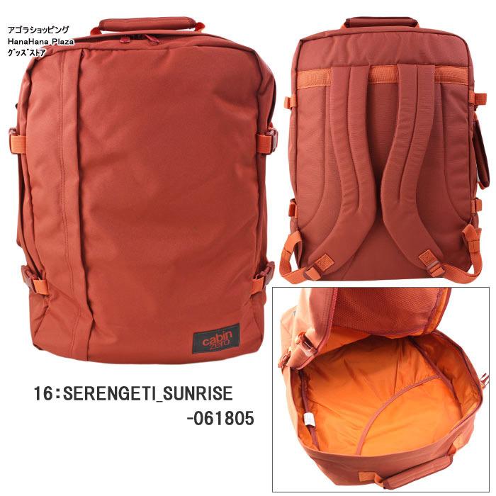 cabin zero（キャビンゼロ） キャビン ゼロ リュック CZ061 CABIN ZERO