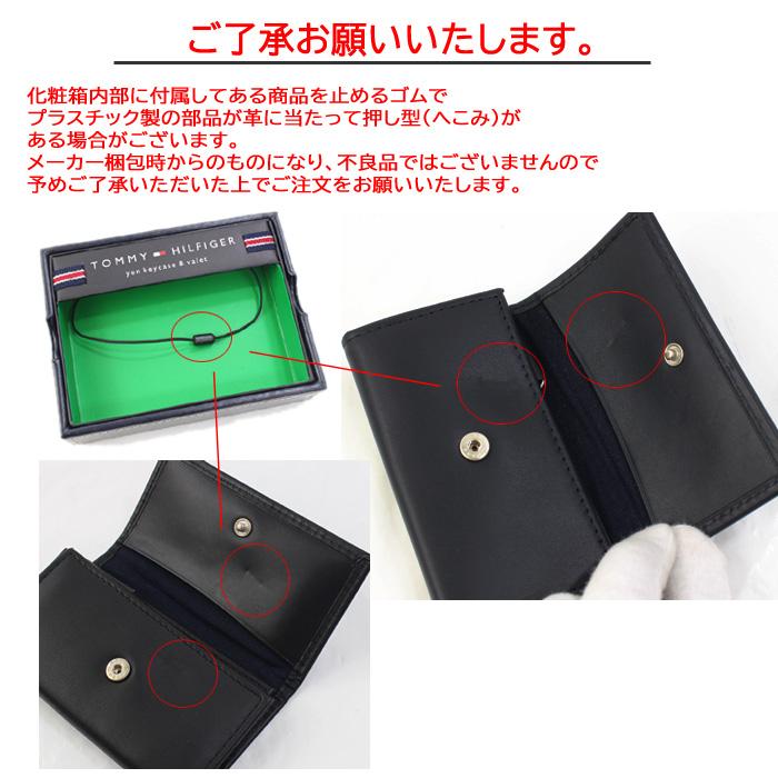 TOMMY HILFIGER（トミー・ヒルフィガー） 【並行輸入品】トミー