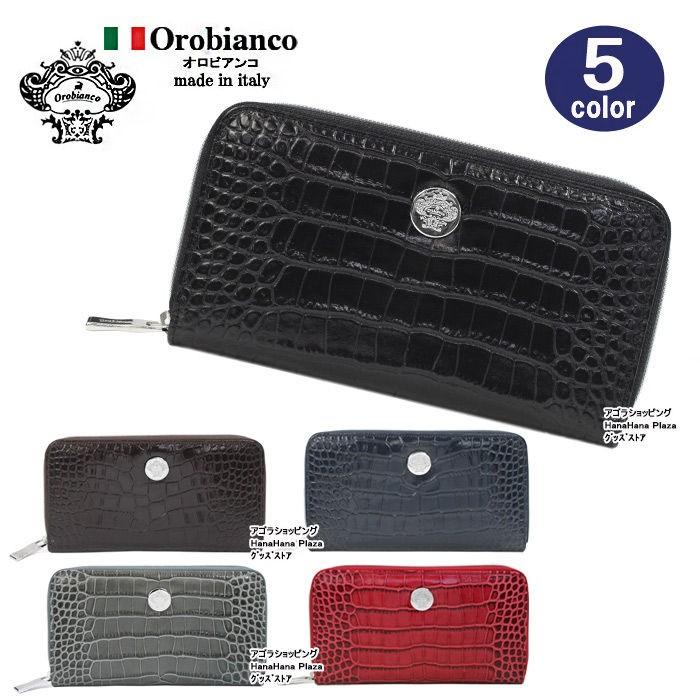 オロビアンコ 財布 Intra F Orobianco ラウンド 長財布 丸金具プレート 型押し レザー イントラ F Ag 6800 Ag 6800 グッズストア 通販 Yahoo ショッピング