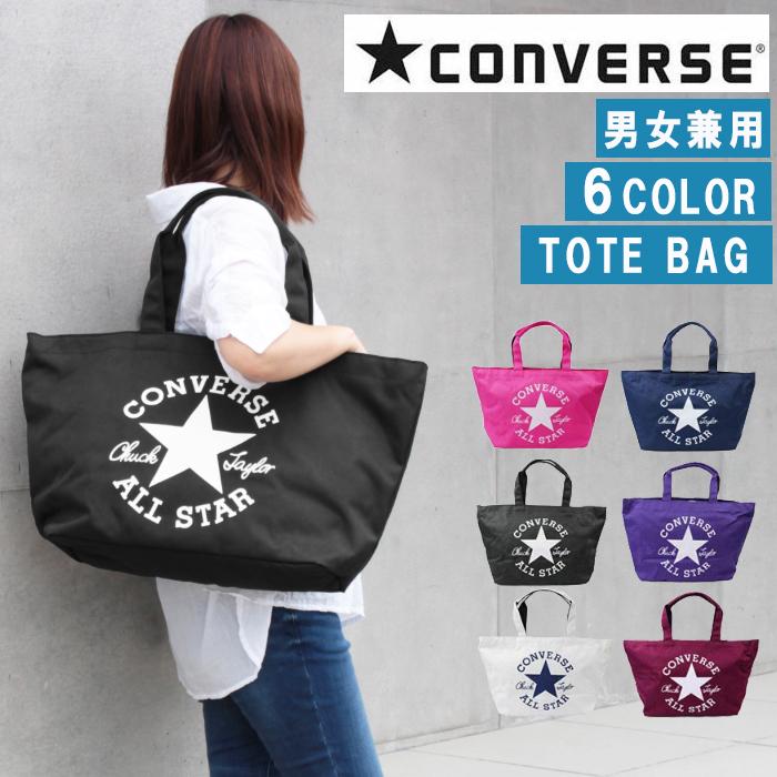 CONVERSE（コンバース） バッグ ALL STAR ビック トート 17790800
