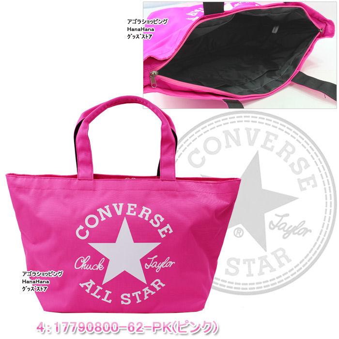 CONVERSE（コンバース） バッグ ALL STAR ビック トート 17790800