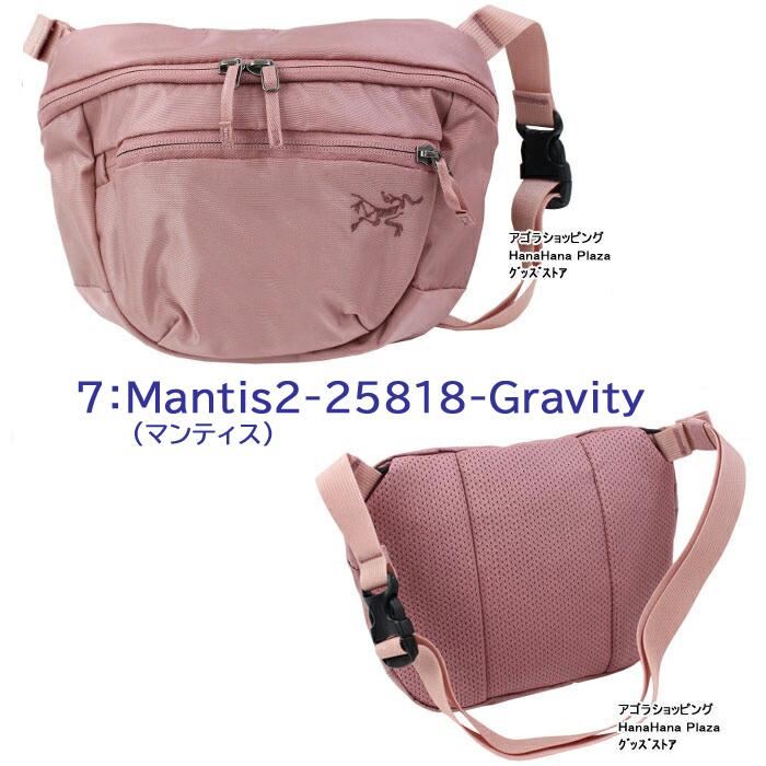 アークテリクス バッグ 17172 25818 マカ2 マンティス2 Maka2 Mantis2ウエストバッグ ボディバッグ Ａrcteryx男女兼用 ag-893900｜store-goods｜12